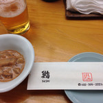 鮨　しらはた - 