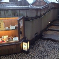 高台寺羽柴 - 