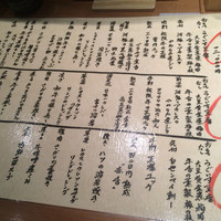 赤坂 金舌 - コースメニュー！しかし、アラカルトもオススメ！