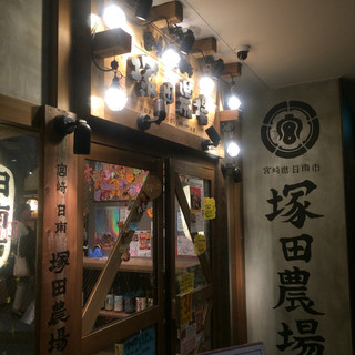 宮崎発の居酒屋 By 売れっ子ぶる 宮崎県日南市 塚田農場 熊本下通店 市役所前 居酒屋 食べログ 宮崎発の居酒屋 By 売れっ子ぶる 宮崎県日南市 塚田農場 熊本下通店 市役所前 居酒屋 食べログ