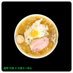 麺場 力皇 - 料理写真: