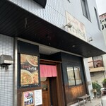 にこにこ屋 - 