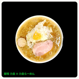 麺場 力皇_0