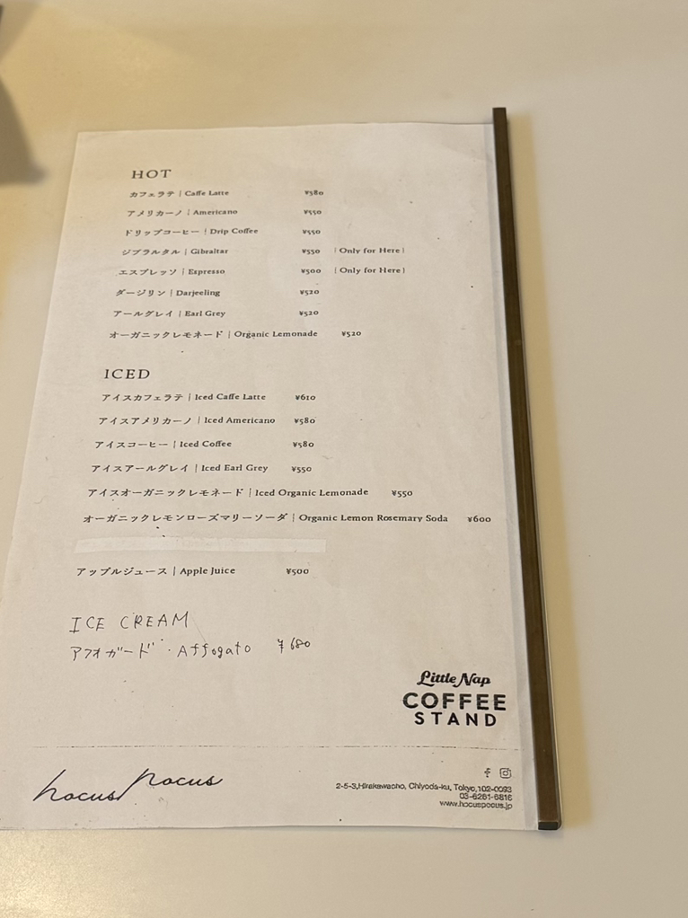 本 最新支那料理法 赤堀旺宏著