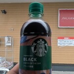クスリのアオキ下今井店 - ドリンク写真: