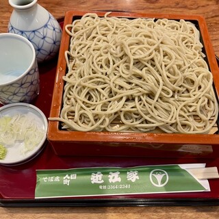 近江家_0