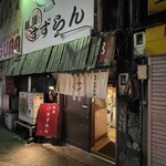 麺屋 すずらん - 店前