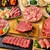 焼肉おおはし - メイン写真: