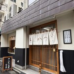 とんかつ 山さき - 