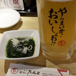 濱松たんと - 