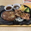 ビッグボーイ - 