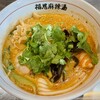 福恩麻辣湯 天文館店