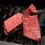 焼肉豪じ - 料理写真: