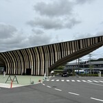 道の駅 あいの土山 - 