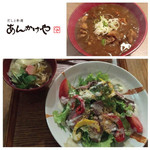 あんかけや東京 - 