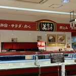 美食亭 - 