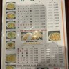 雁飯店 - 