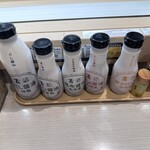 はま寿司 - ドリンク写真:
