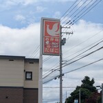 セイコーマート - 看板
