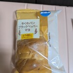 セイコーマート - ちくわパン パッケージ