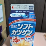 セイコーマート - ソフトカツゲン