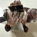 アンデルセン - 