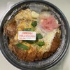 どんぶり専門店 たて花 - 