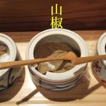 俺の串なおさん - 