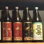 俺の串なおさん - 