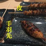 俺の串なおさん - 