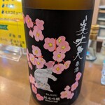 ゴルゴ2000 - 