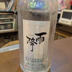 ゴルゴ2000 - 