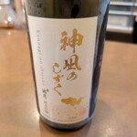 ゴルゴ2000 - 