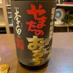 ゴルゴ2000 - 
