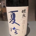 小皿食堂 一拓 - 