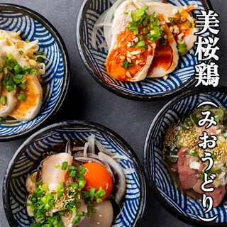殻YABURI_1