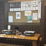 柿島屋 - 