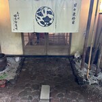 四季即贅喰 - 