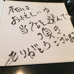 西洋厨房 れんが亭 - 