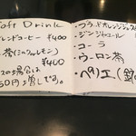 西洋厨房 れんが亭 - 