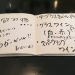 西洋厨房 れんが亭 - 