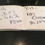 西洋厨房 れんが亭 - 