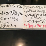 西洋厨房 れんが亭 - 