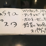 西洋厨房 れんが亭 - 