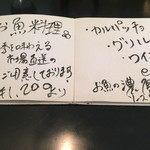 西洋厨房 れんが亭 - 