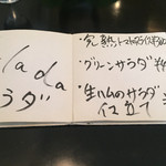 西洋厨房 れんが亭 - 