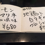 西洋厨房 れんが亭 - 