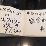 西洋厨房 れんが亭 - 