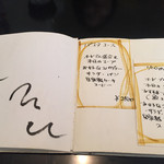 西洋厨房 れんが亭 - 