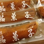 金時堂 - H.27.3.28.昼 銘菓鮎菓子